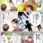 手書きで らーめん って書かれた看板があったから コピペ漫画館 コピペ漫画館